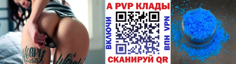 Alpha-PVP мука  мега рабочий сайт  Колпашево  купить закладку 