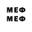 LSD-25 экстази кислота Medofan