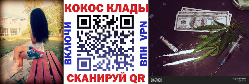 КОКАИН VHQ  Колпашево 