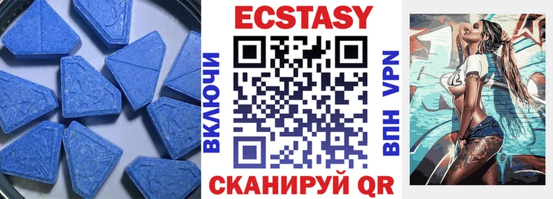 Ecstasy ешки  купить наркотик  Колпашево 