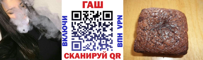 купить  цена  Колпашево  Гашиш индика сатива 