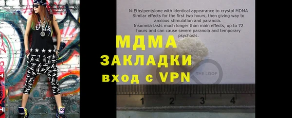 а пвп мука Белокуриха