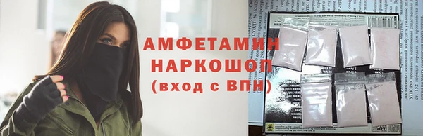 мефедрон мука Саяногорск