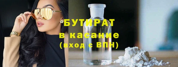 мефедрон мука Саяногорск