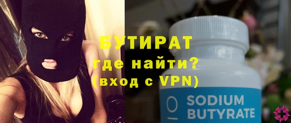 а пвп мука Белокуриха