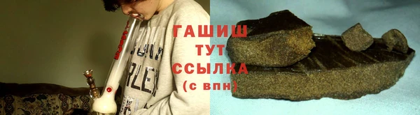 а пвп мука Белокуриха