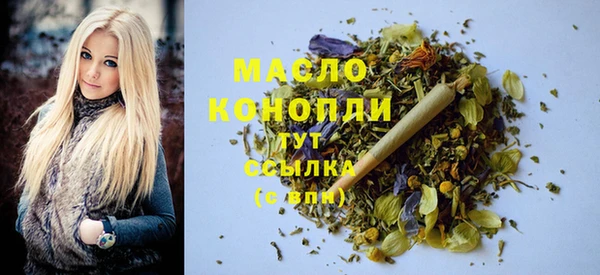 а пвп мука Белокуриха