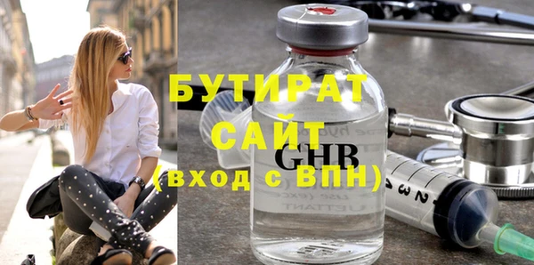 гидропоника Сафоново