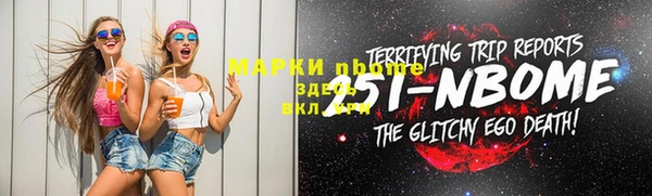 а пвп мука Белокуриха