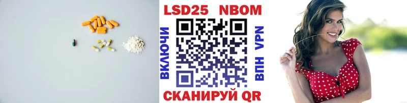 наркошоп  Колпашево  Лсд 25 экстази кислота 