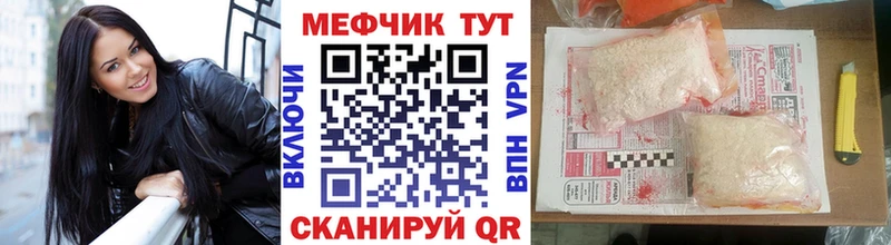 МЕФ мука  Колпашево 