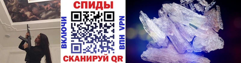 Метамфетамин витя  мега   Колпашево 