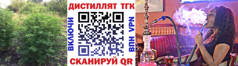 ТГК вейп  Колпашево 